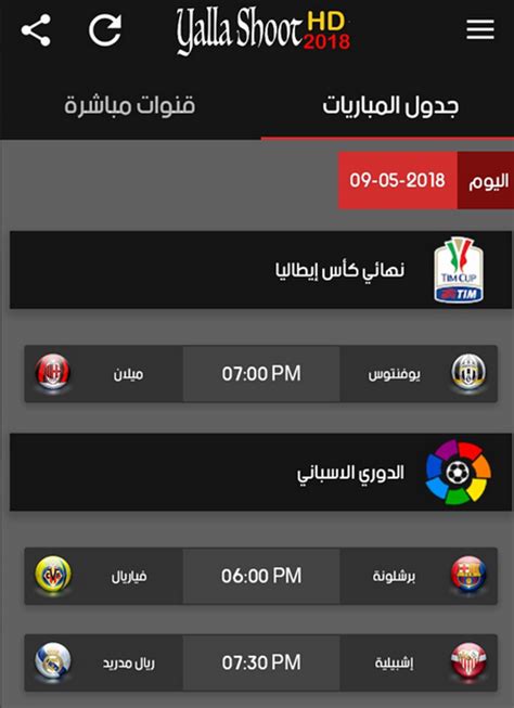 yariga net.live|yalla live tv direct.